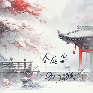 男女交接性生活视频大全
