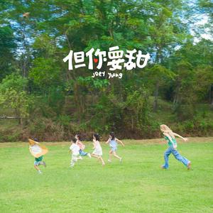 男女交接性生活视频大全
