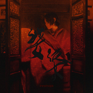 男女交接性生活视频大全
