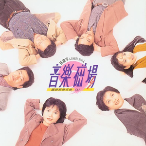 男女交接性生活视频大全
