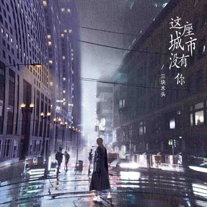 男女交接性生活视频大全
